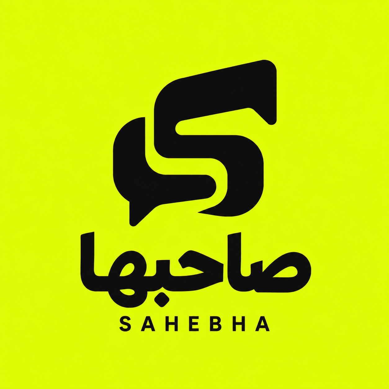Sahebha logo